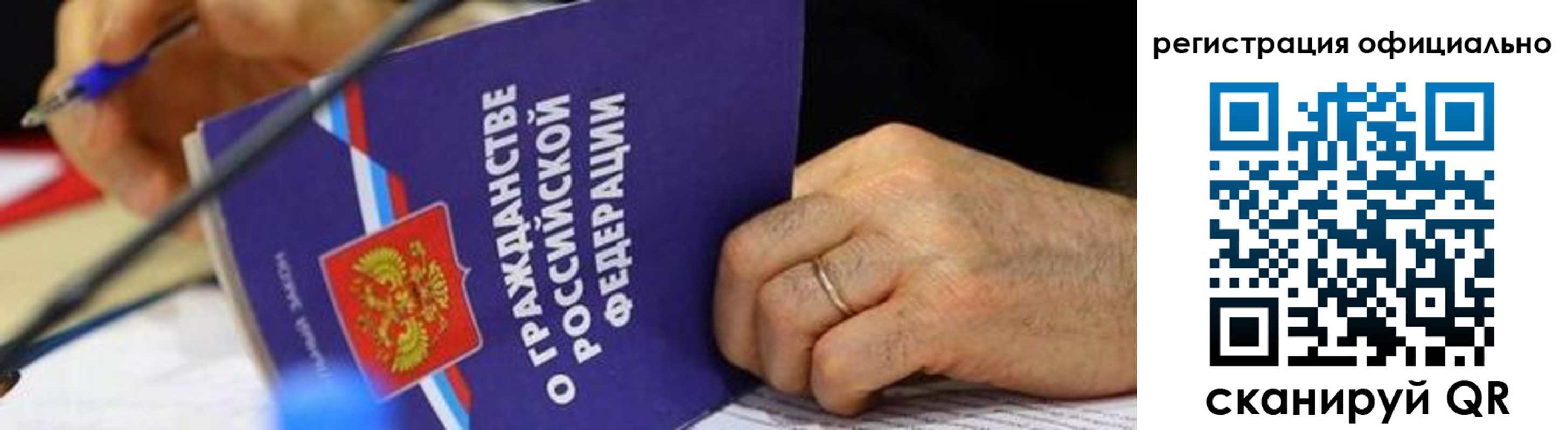 прописка штамп в Кудрово