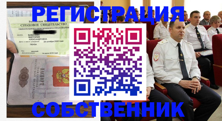 пропишу в квартире в Кудрово