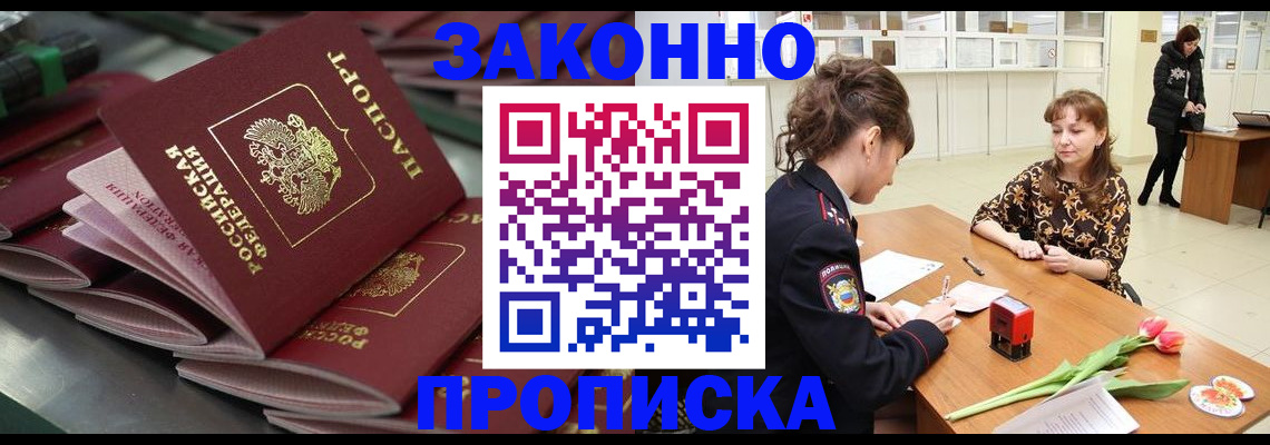 найти адрес прописки в Кудрово